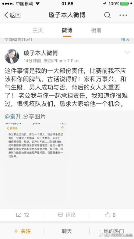 比赛关键事件：第3分钟，阿森纳闪击得手！